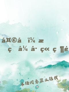 天啊，我的弟子竟然都如此妖孽